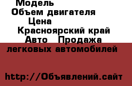  › Модель ­ Lexus. Lx470 › Объем двигателя ­ 4 › Цена ­ 1 300 000 - Красноярский край Авто » Продажа легковых автомобилей   
